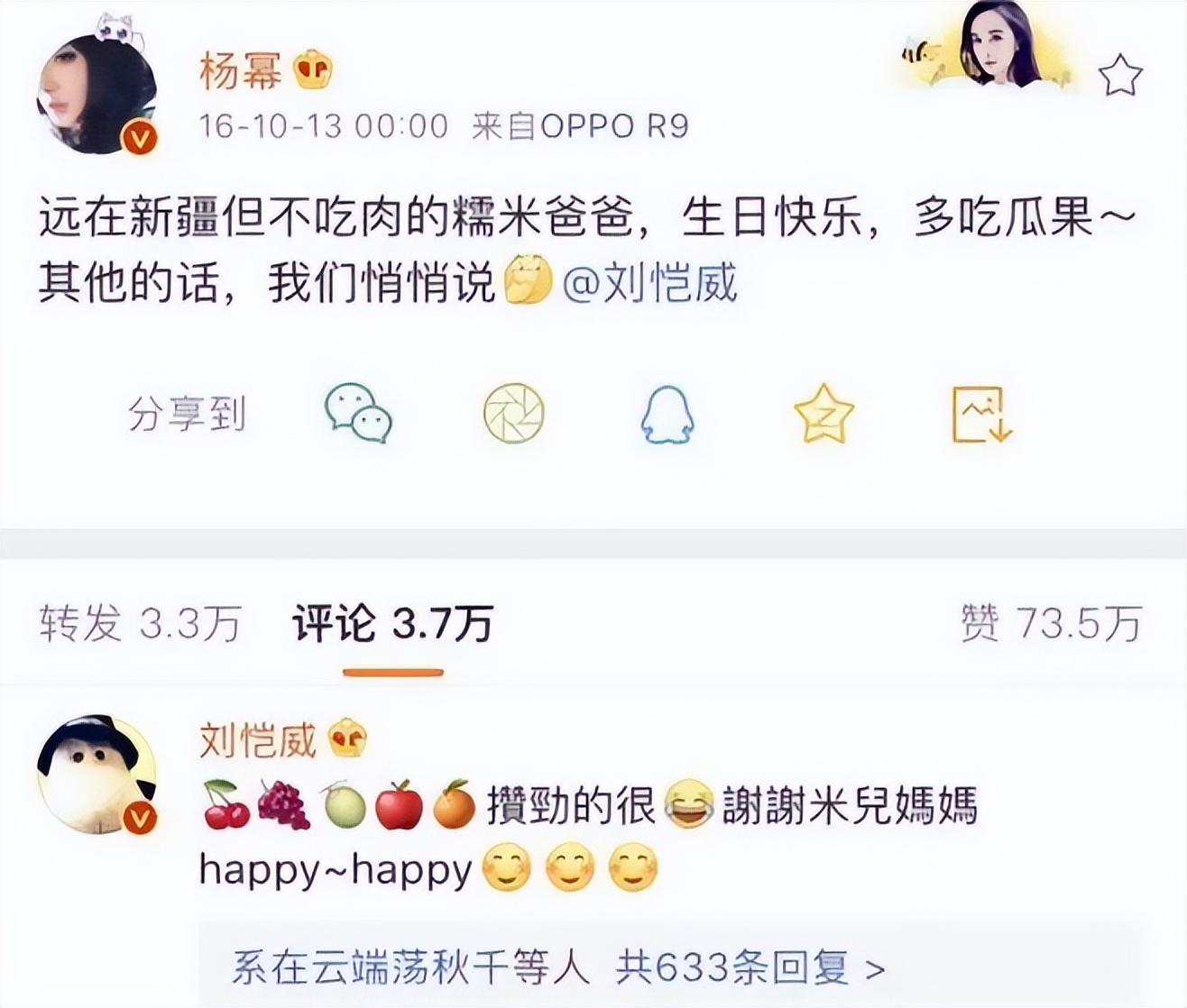 刘恺威的成名之路,刘恺威的事业陷入低谷