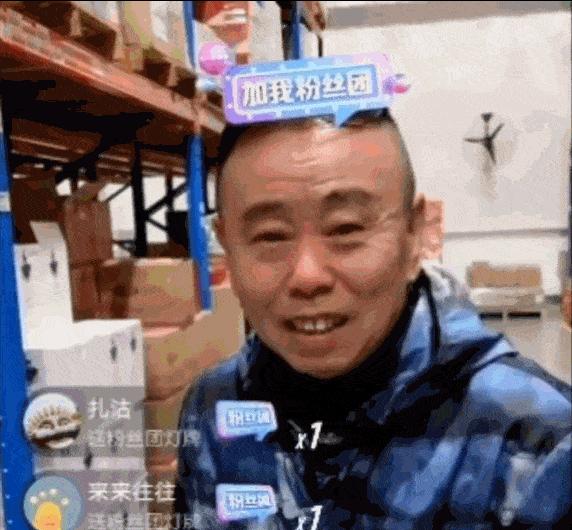 9.9元买黄金、口红？为捞金当主播的舒畅刘涛，让娱乐圈崩坏