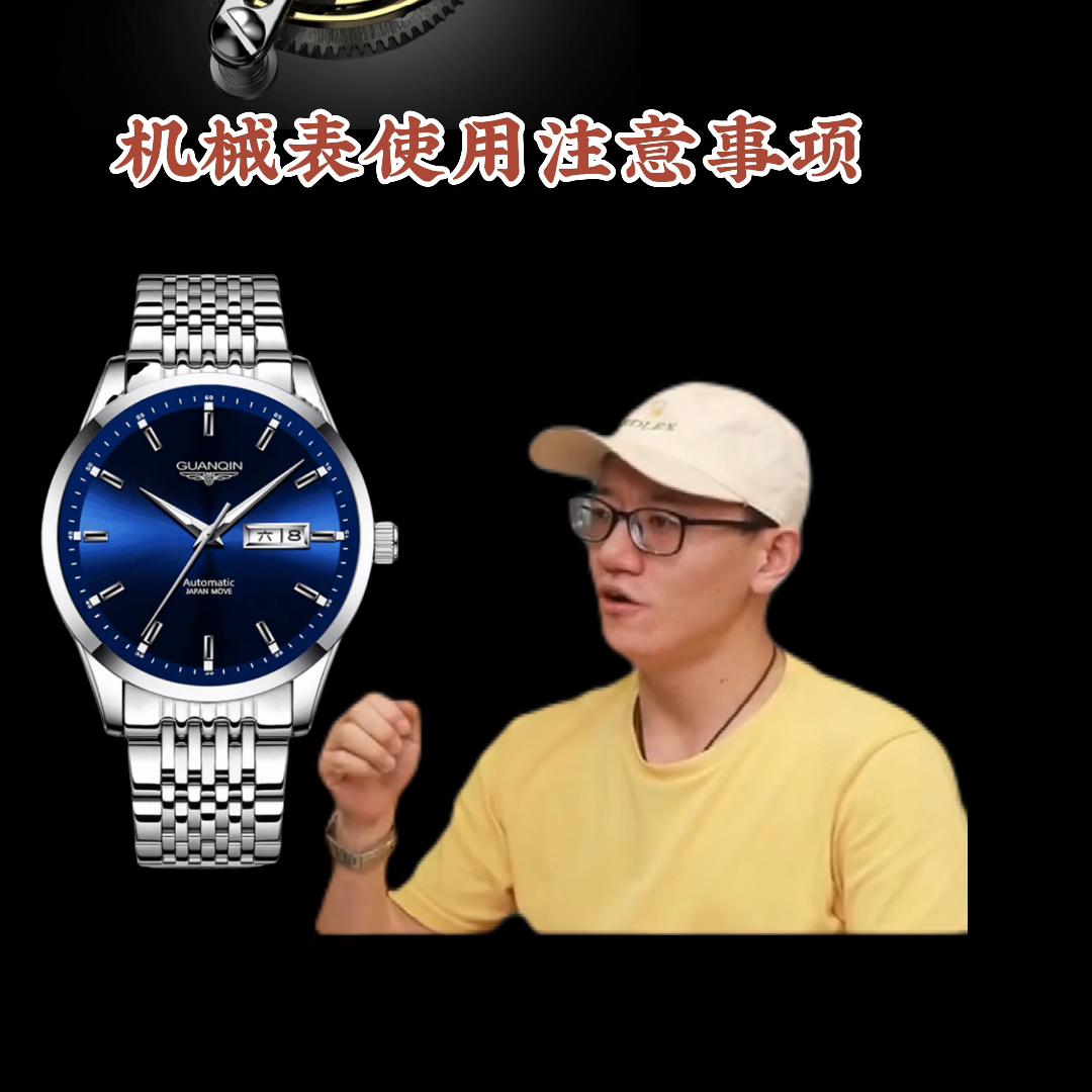 手表一般可以戴着洗澡吗,手表洗澡时能不能戴