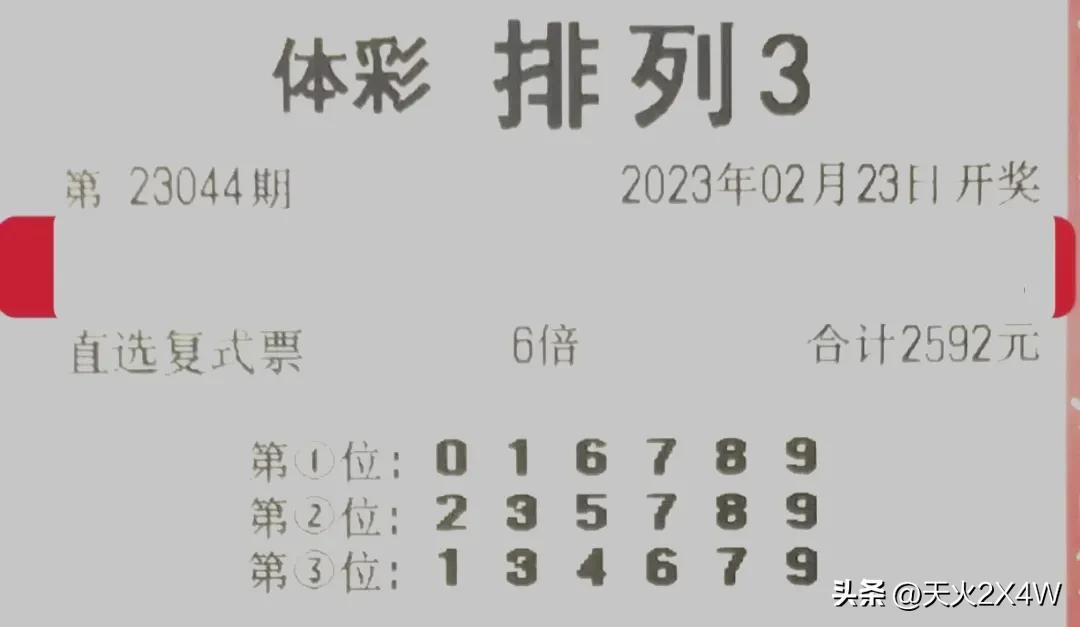 福彩3d排列三167期推荐,福彩3d体彩排列三2022322期推荐