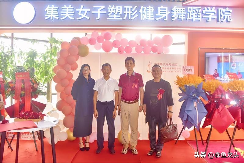 娴峰崡鎴愪汉鑸炶箞褰綋鍩硅瀛︽牎,闆嗙編鍋ヨ韩濉戝舰鑸炶箞瀛﹂櫌骞垮窞鐣