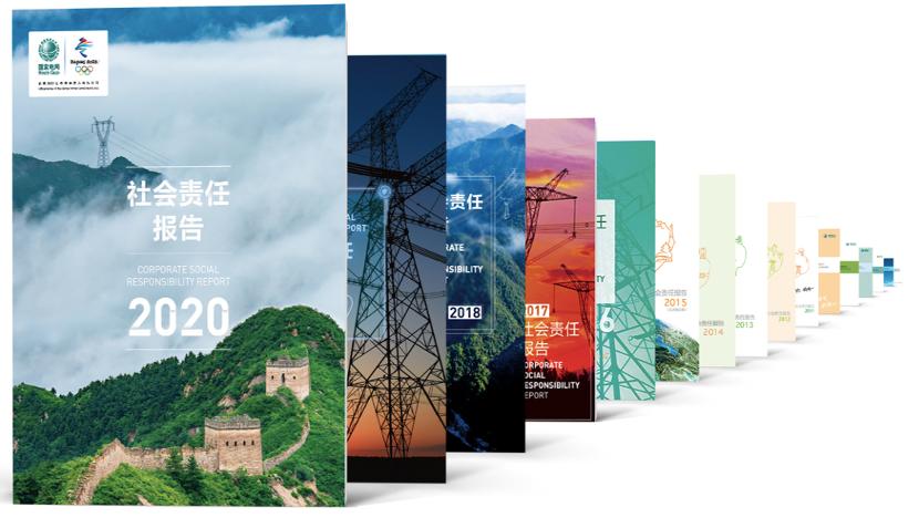 智谷观察：ESG评价体系对企业品牌建设的倒逼与思考