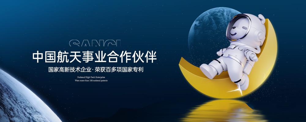 对话SANCI尚驰杜海云：借助航天科技力量揭秘定制睡眠系统的密码