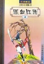 诸葛青云简介,诸葛青云