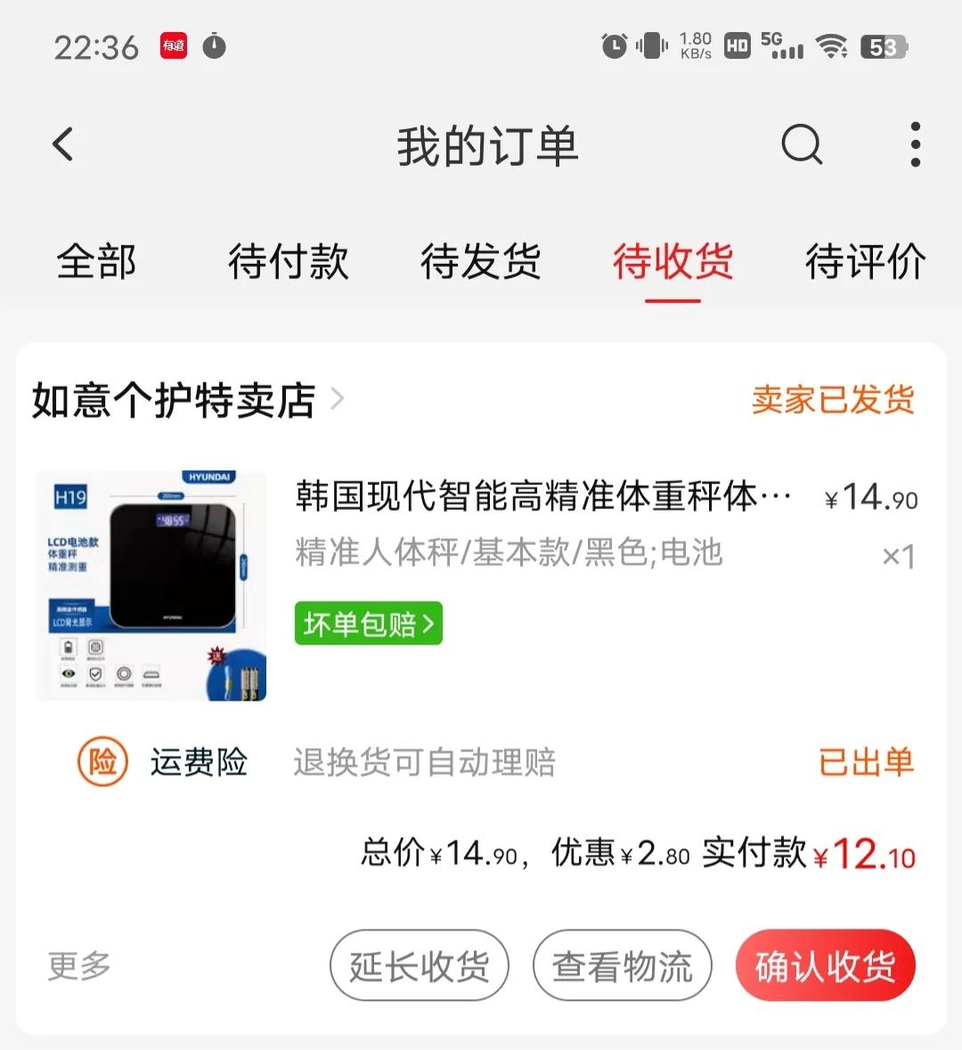 一个月减肥20斤健身计划表,健身小白新手入门一周减肥计划