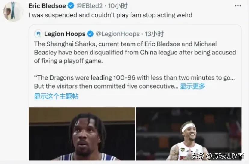 比斯利比赛结果,比斯利最新比赛