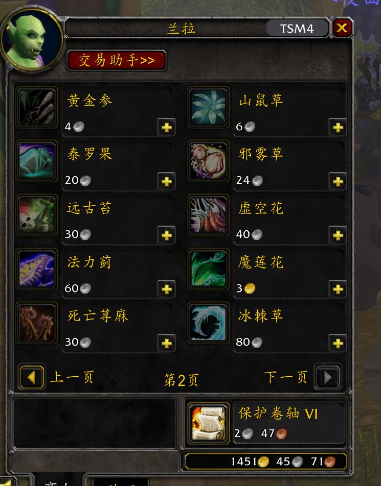 魔兽世界怀旧服暗月马戏团换饰品,wlk暗月马戏团2022时间表