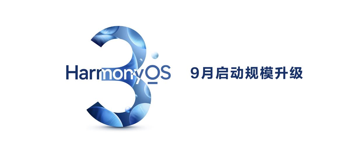 华为harmonyos3演示,华为harmonyos3发布会回放