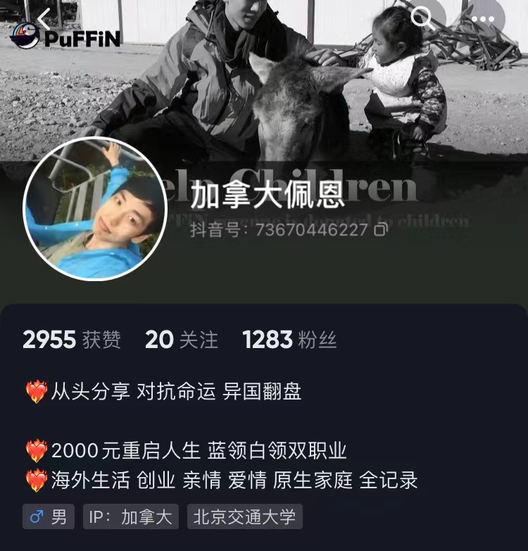 我，国内年薪80万，赔光积蓄后到国外当维修工，一天最多挣4000块