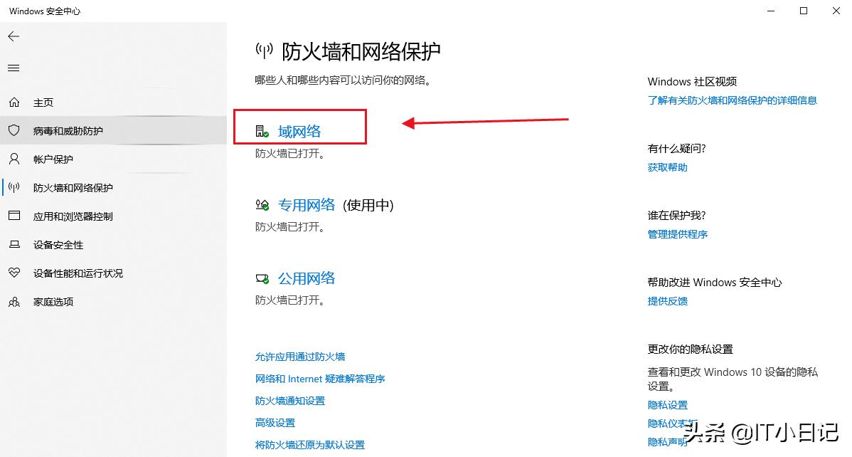 怎样设置局域网共享文件夹,怎么在公司局域网内共享文件夹