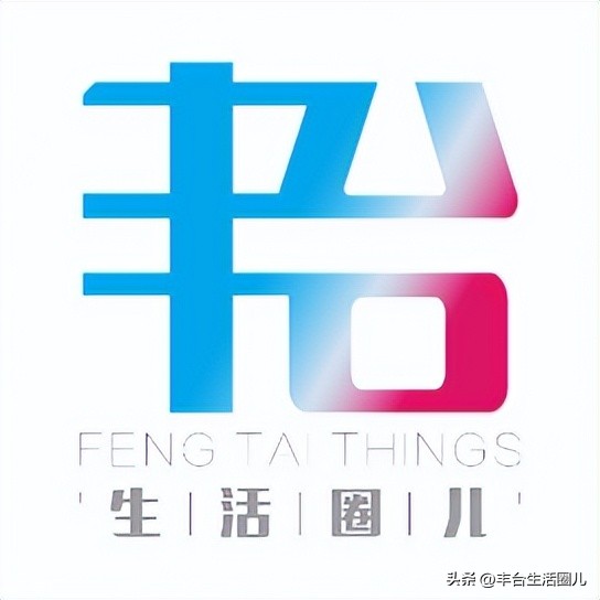 投资2亿的公园,丰台即将开建公园