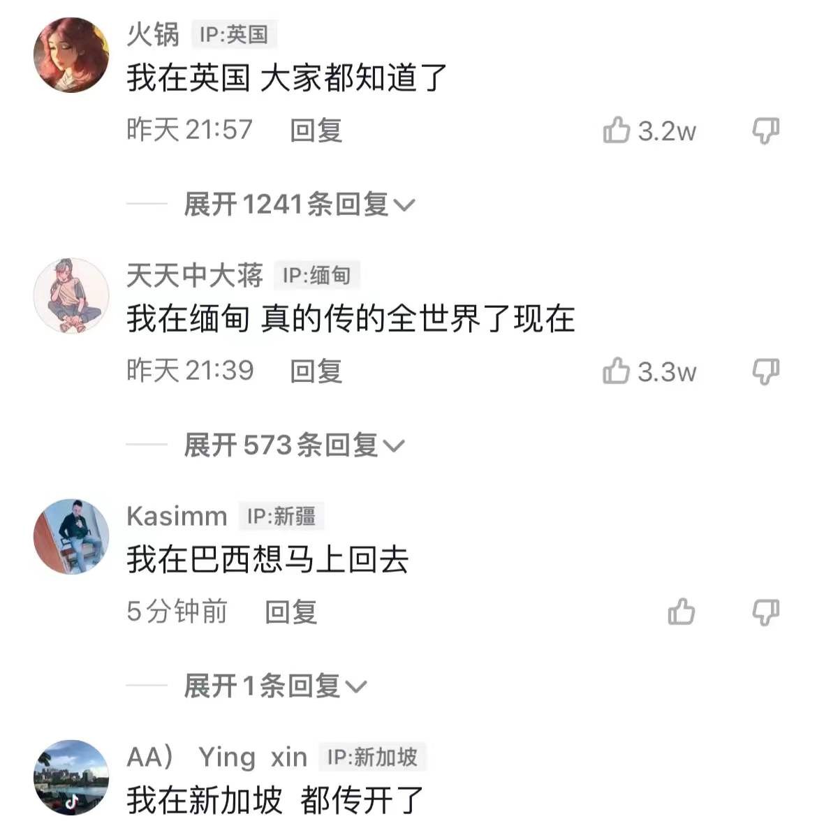 好事不出门，坏事传全球，超20国媒体报道唐山事件，太丢人