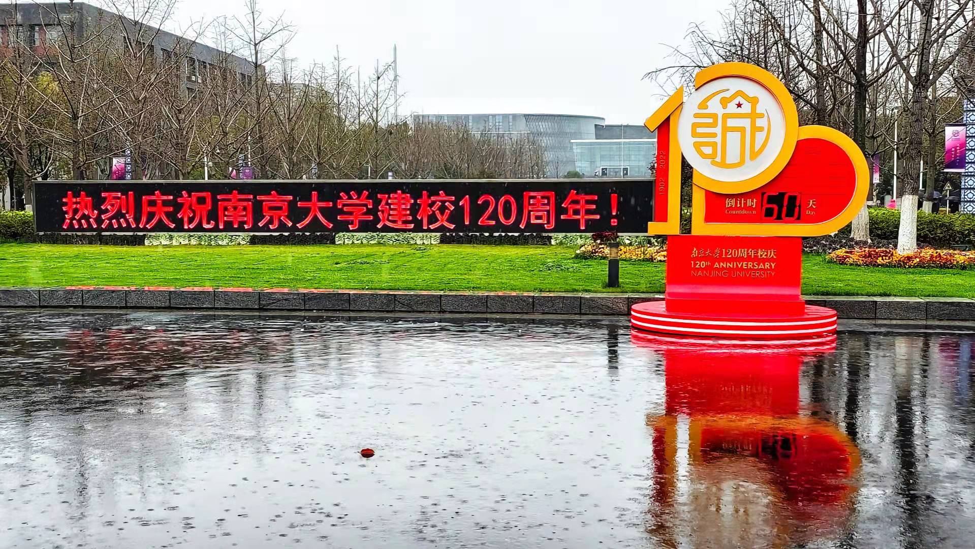 南加州大学世界排名,京南大学好不好