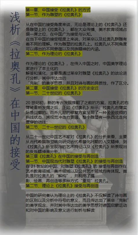 中国美术学院毕业作品展,山东艺术学院油画毕业展