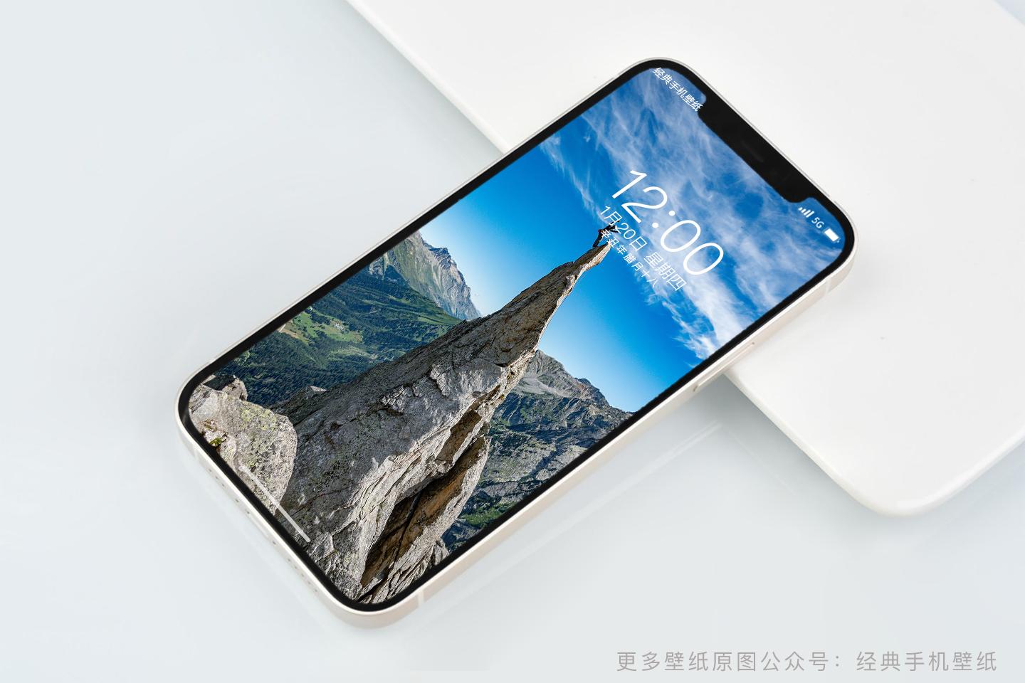 风景壁纸春,春天有百花秋有凉风冬有雪壁纸