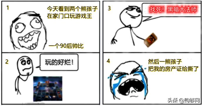 日本买游戏王卡,在哪里买游戏王卡便宜点