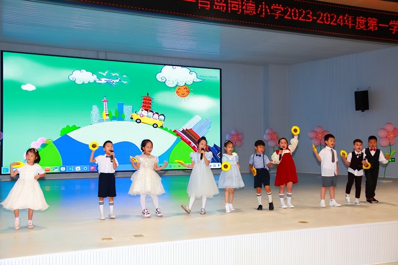 同心共筑中国梦争做新时代好少年,同心筑梦迎新岁砥砺前行谱华章