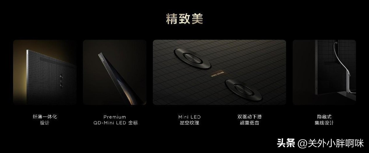 98-100寸高端电视推荐,65寸电视画质性价比之王