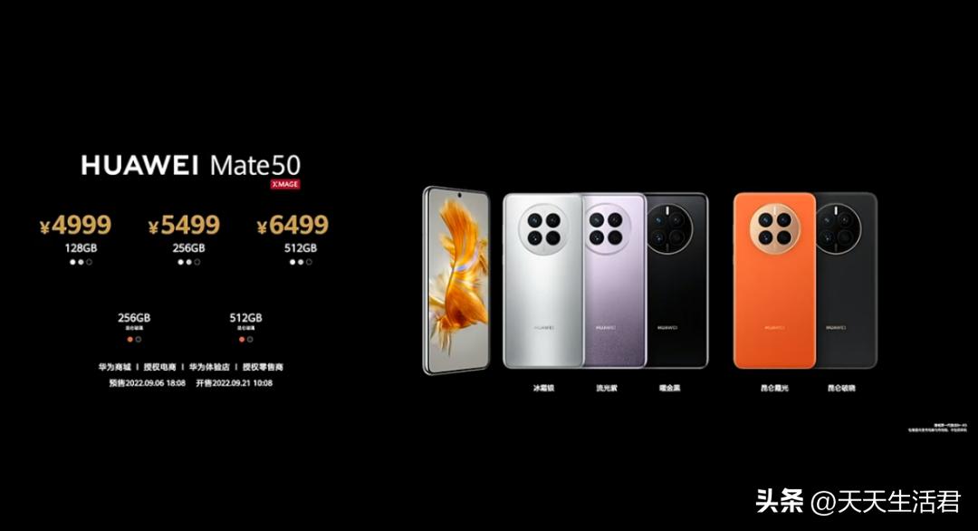 这些手机型号不要买