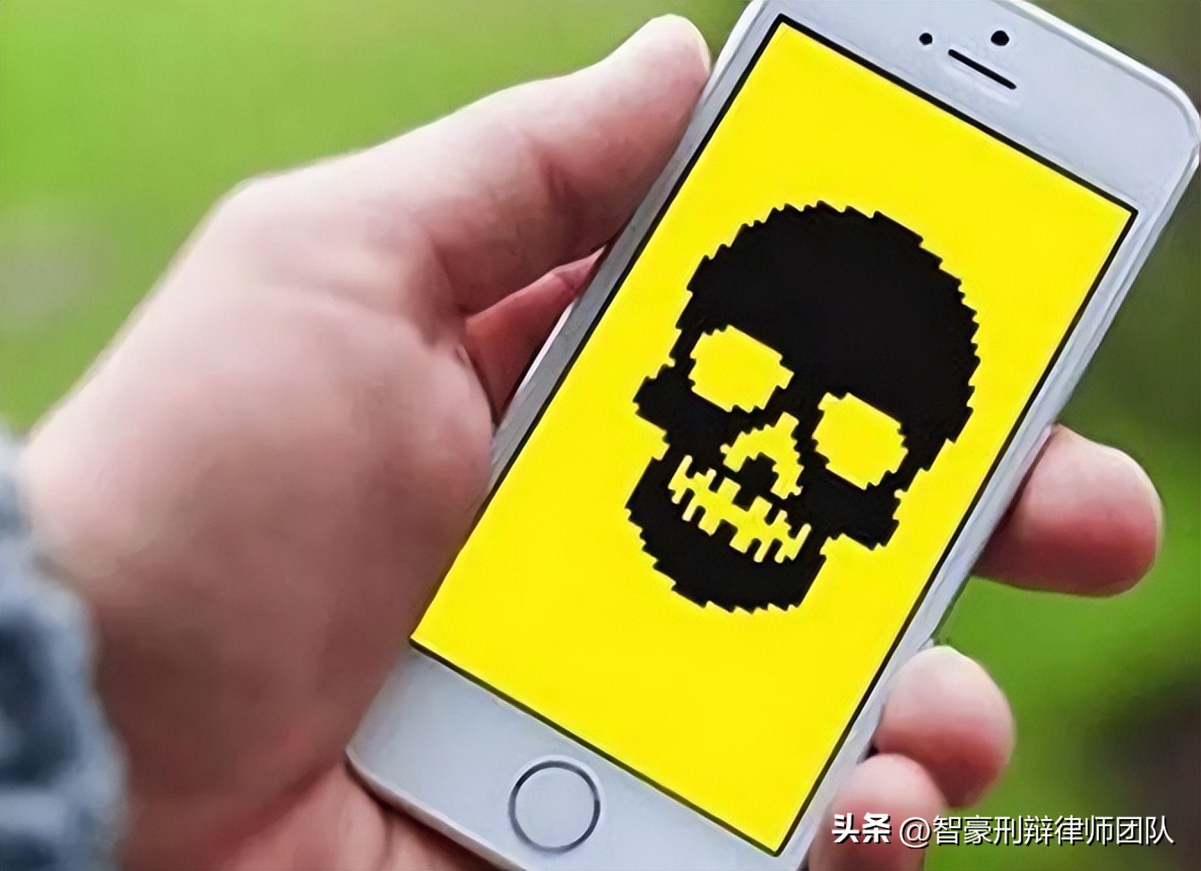 刑事律师教您应对手机中毒！银行卡被盗、维权法律帮助全解析