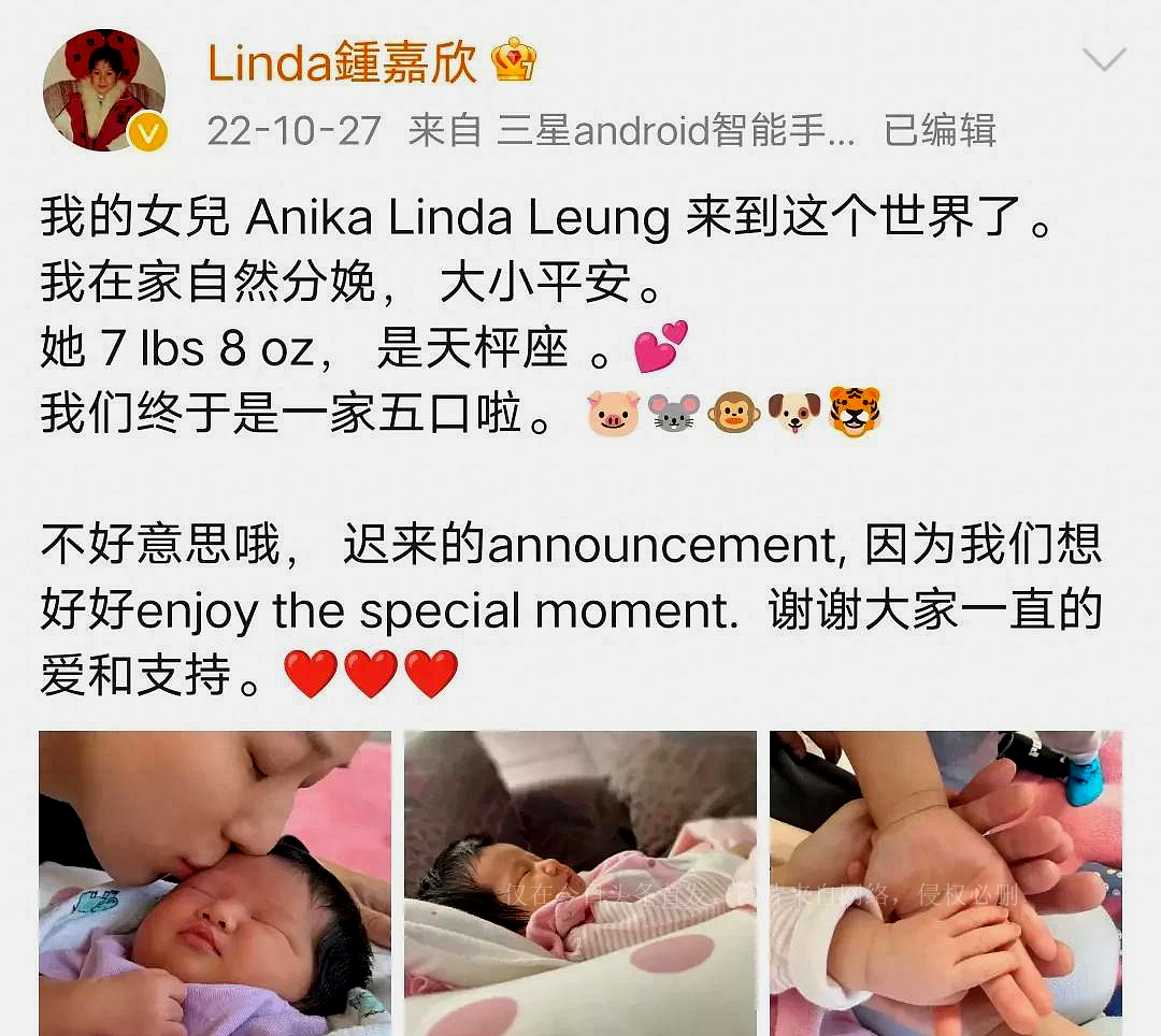 钟嘉欣分享分娩过程,钟嘉欣自然分娩