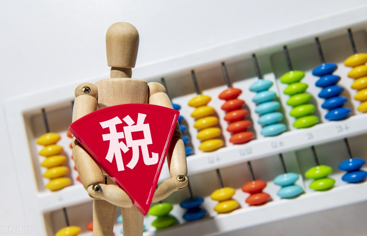 个人临时税务登记证的优点是什么？有没有特许权？