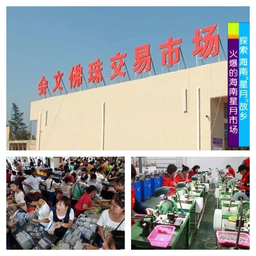 文玩珠宝简介文字,中国珠宝文玩产地