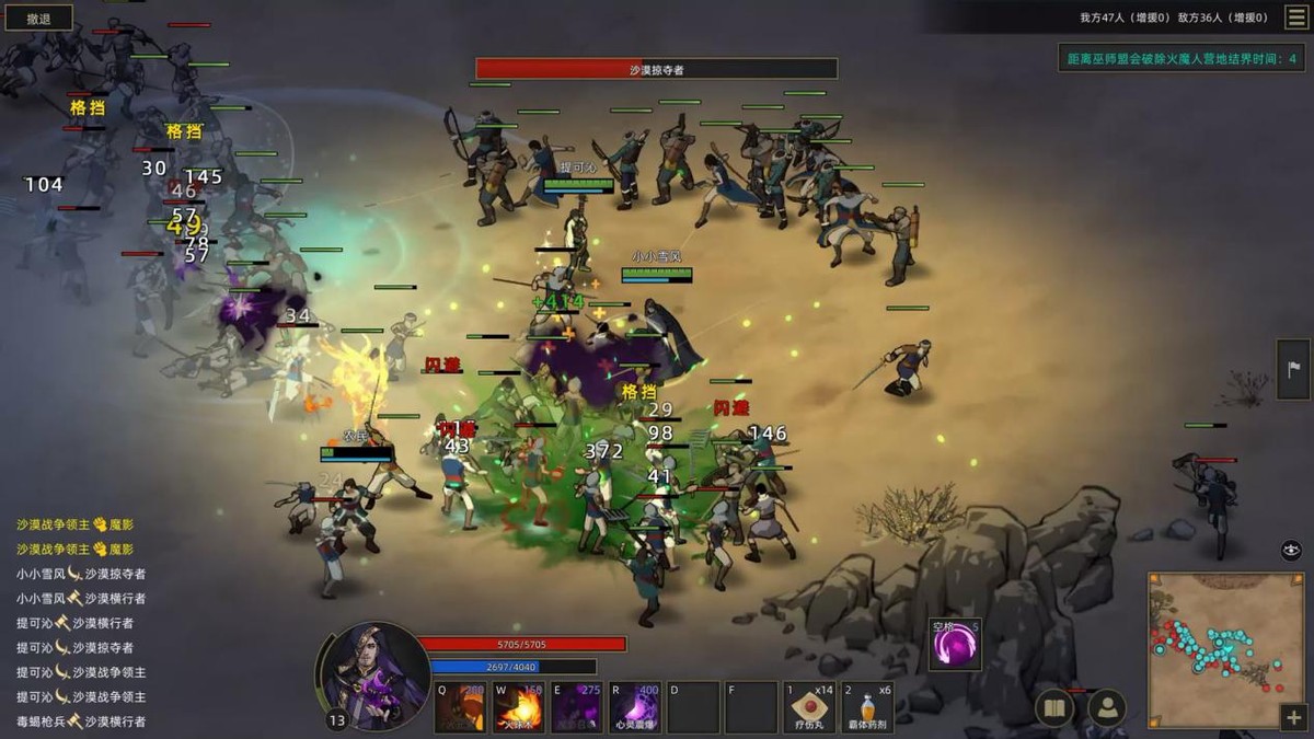 部落与弯刀巫师入门攻略