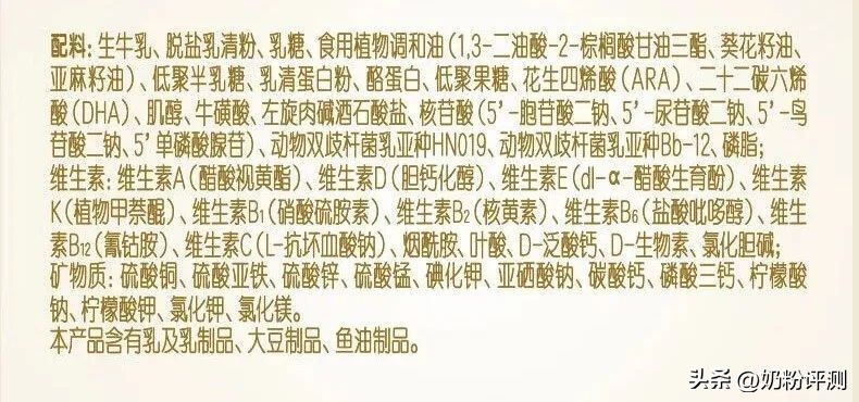 一段水解奶粉推荐,怎么给宝宝选择奶粉宝妈必读