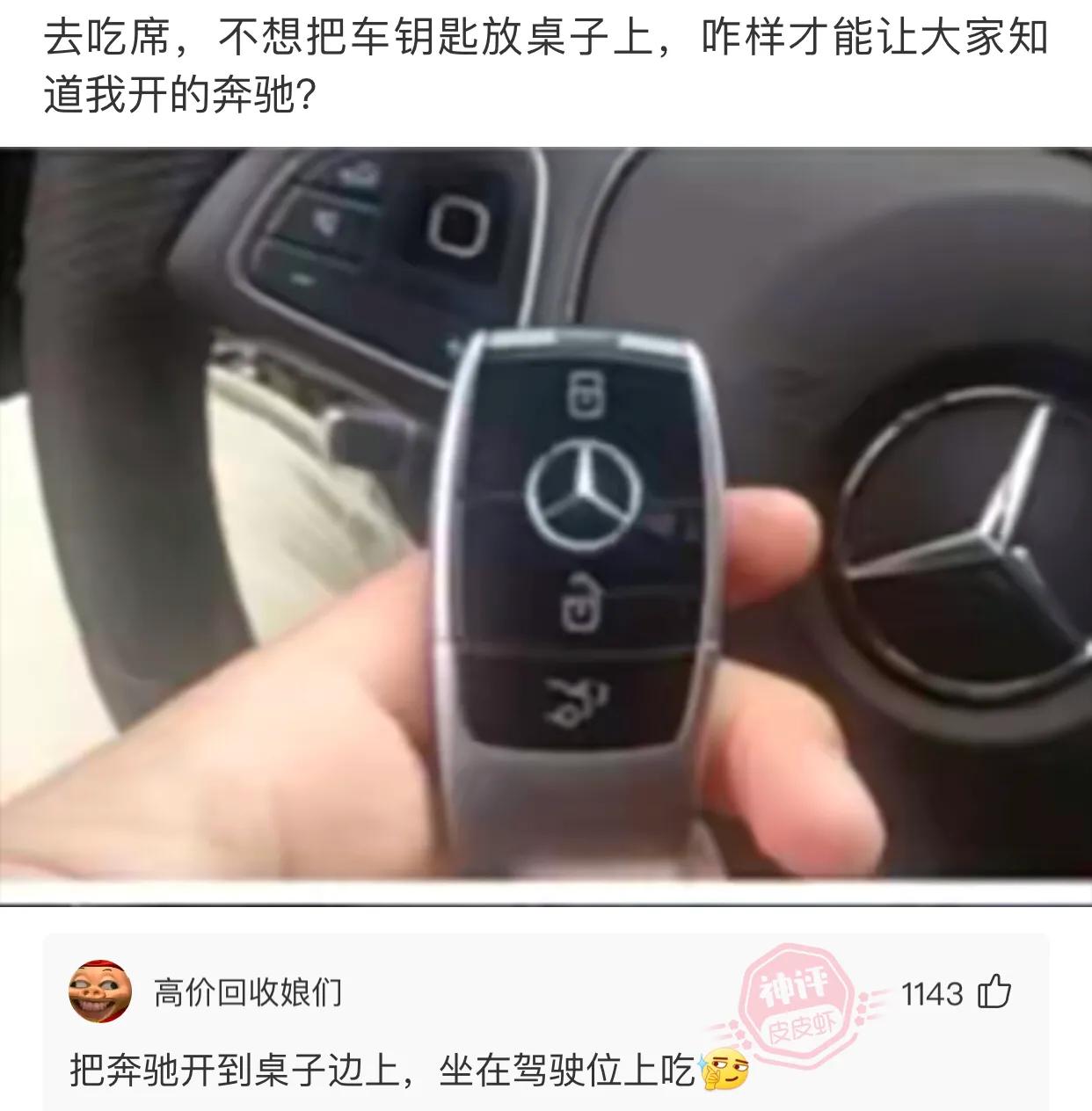 “是小蛇出了轨，还是青蛙劈了腿？”这是现实版的美杜莎？哈哈