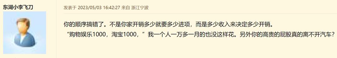 被房贷车贷压得喘不过气的现代人,被车贷房贷压得喘不过气来动画