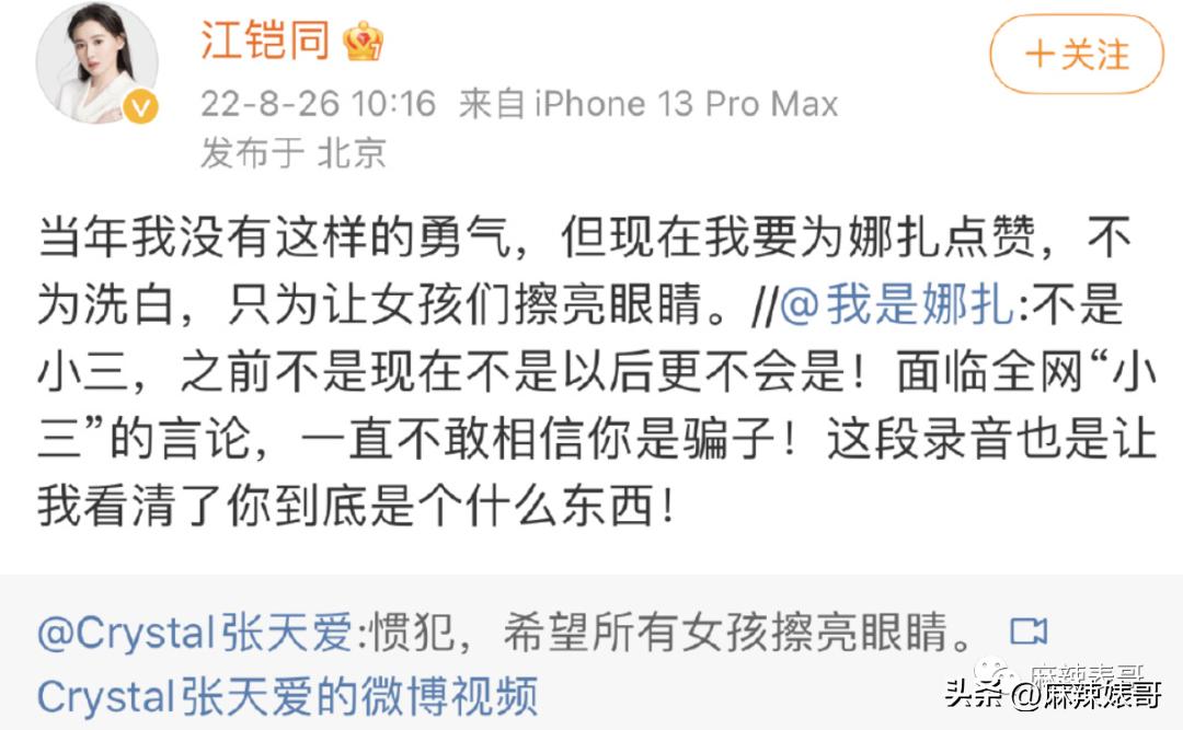 毛晓彤陈翔最新信息,毛晓彤陈翔现在怎么样了