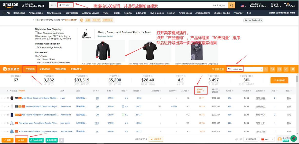 亚马逊ppc广告费是从哪里扣除的,亚马逊ppc广告