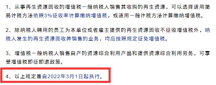 2023各税种采用哪种税率,最新18个税种大全图片及价格