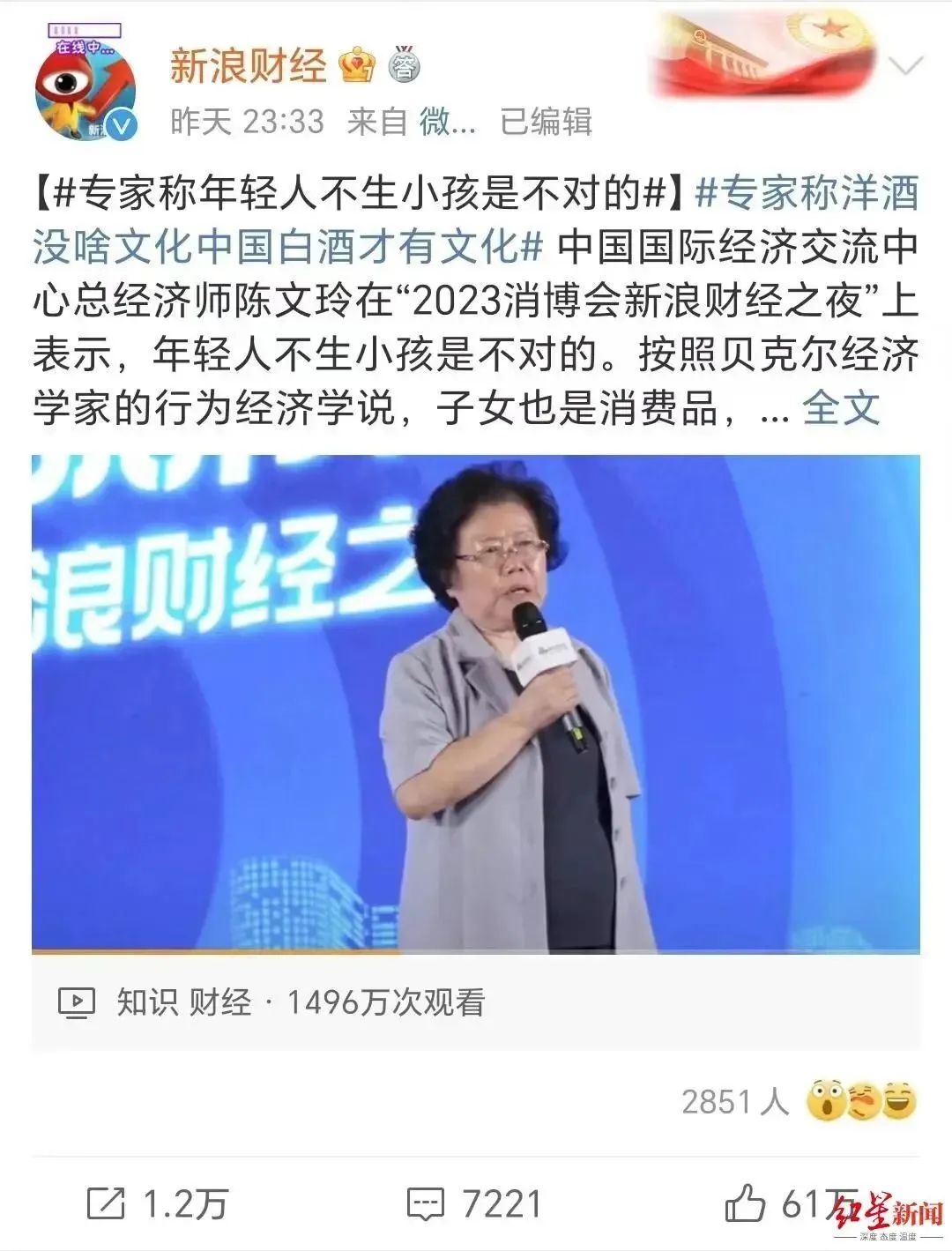 专家们为什么总是盯着女性的子宫？能否替不想生的年轻人说句话？