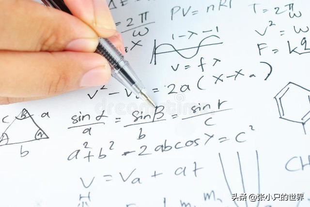 高中数学哪个知识点最难,高中数学物理化学知识点