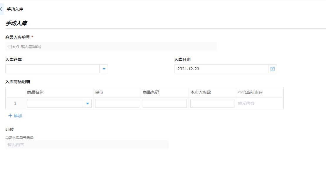 公司说出两款sku是什么意思,产品上架sku是什么意思啊
