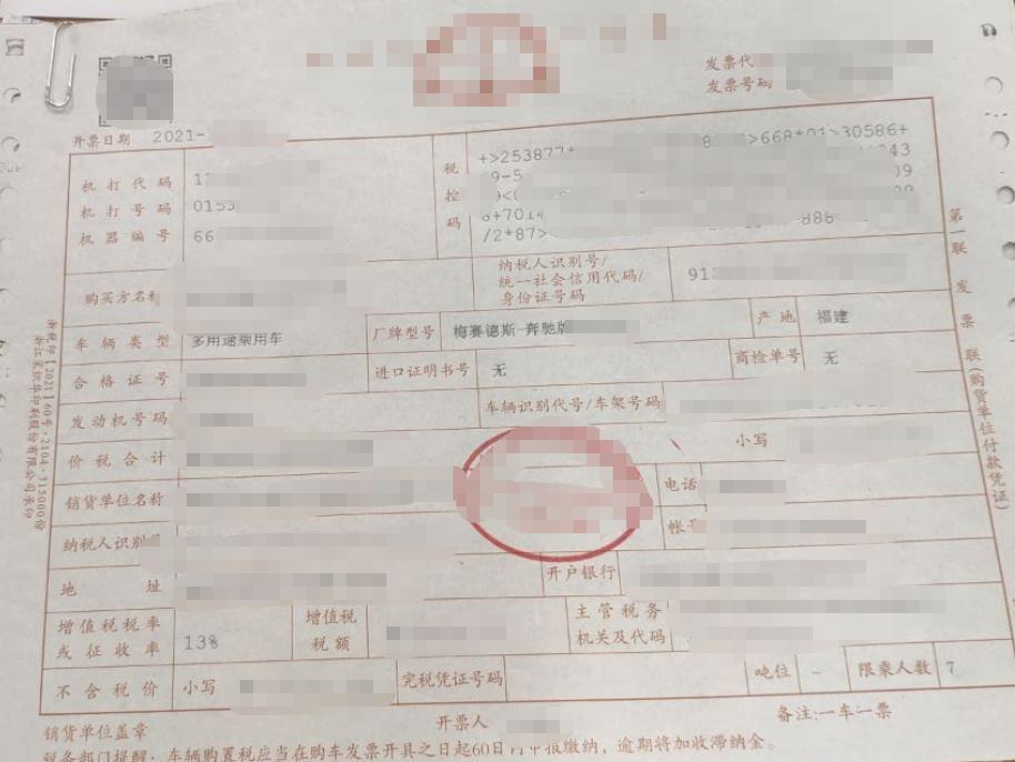 加价卖车涉及逃税吗,加价提车割韭菜