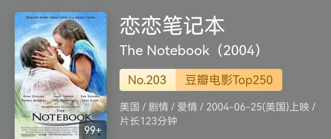 推荐高分好看欧美电影,欧美高分电影解说