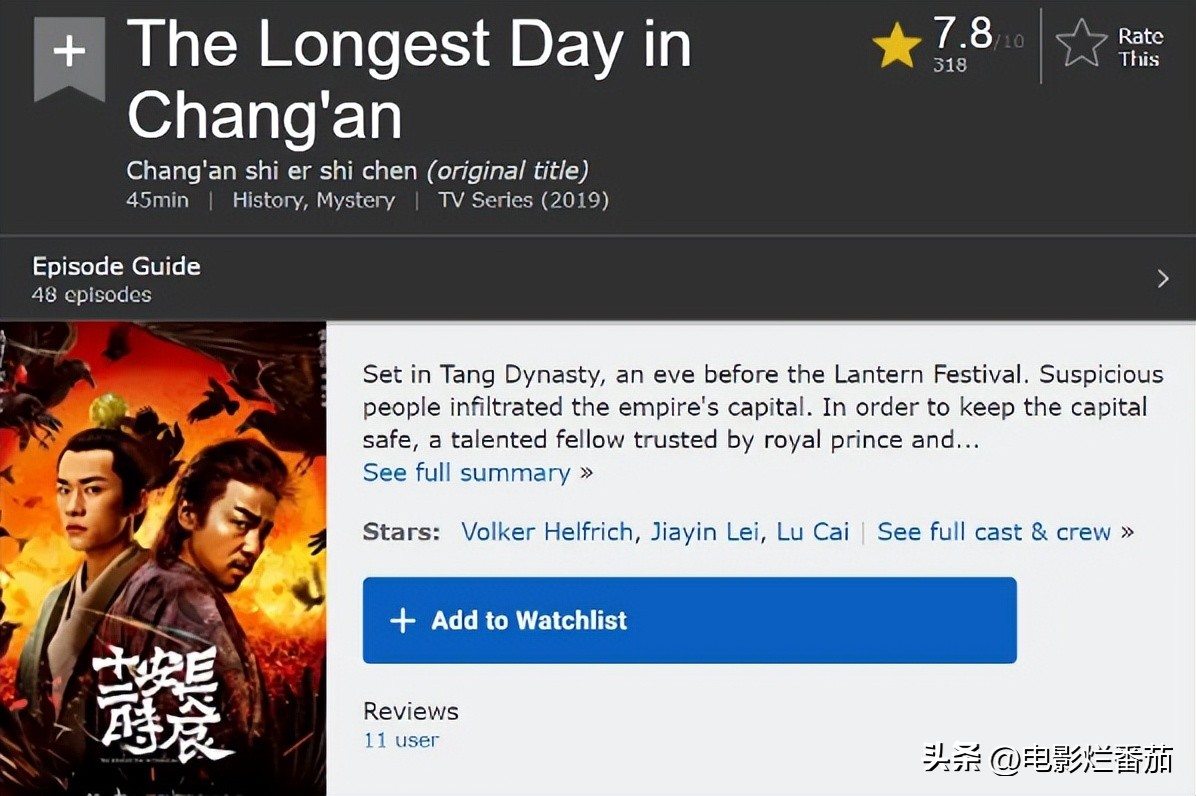 国产剧杀入国外市场的背后,国剧出海