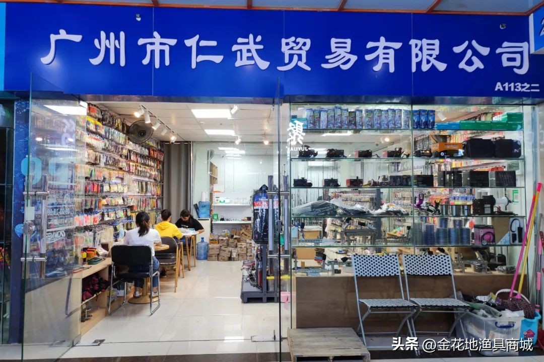 金花地渔具直播,金花地秋季渔具