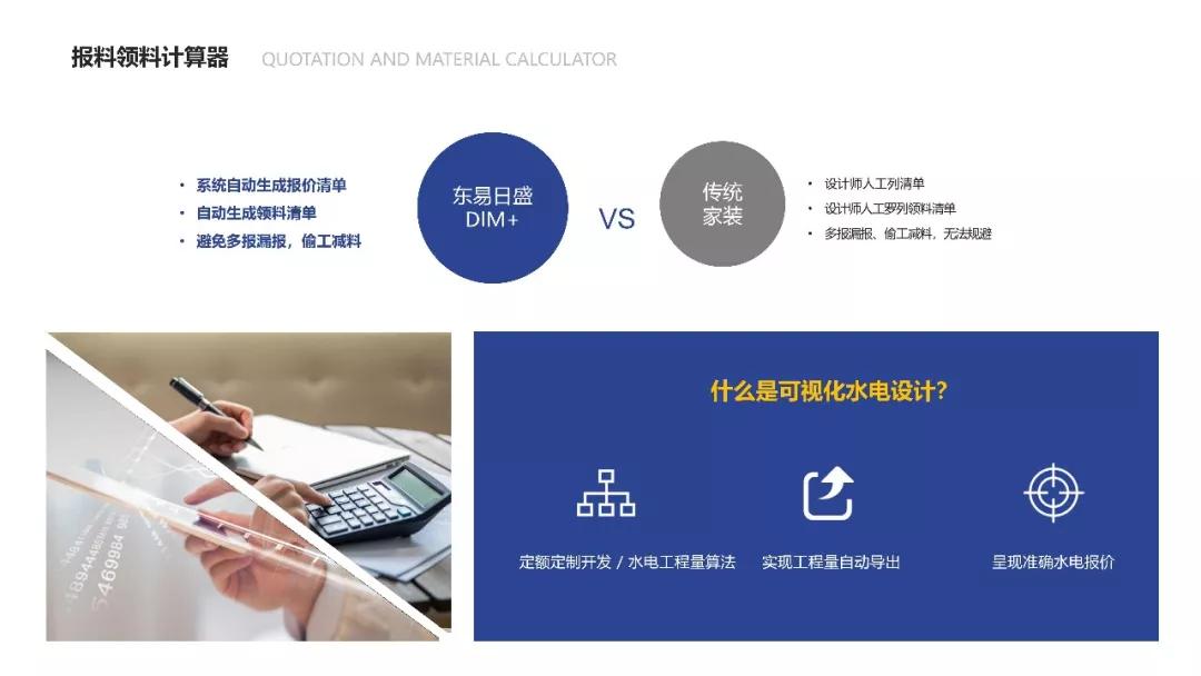 一分钟带你了解东北,一分钟带你了解易烊千玺