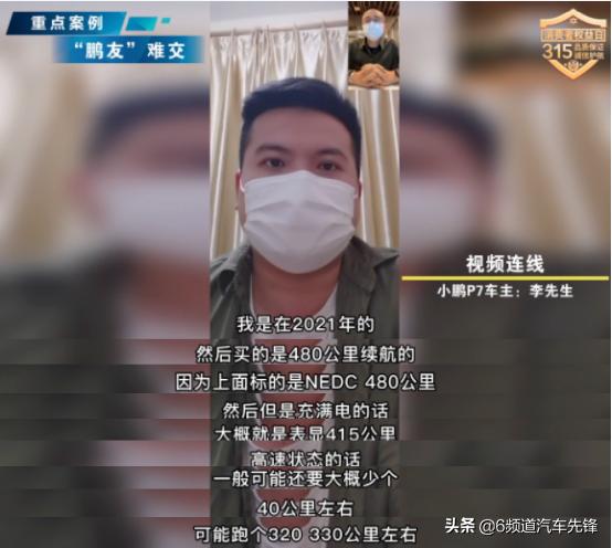 315汽车维权大会现场直播,315汽车消费维权