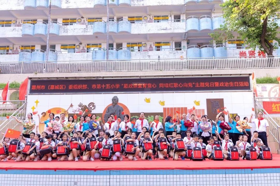 缤纷六一快乐儿童节,童心飞扬快乐成长六一儿童节