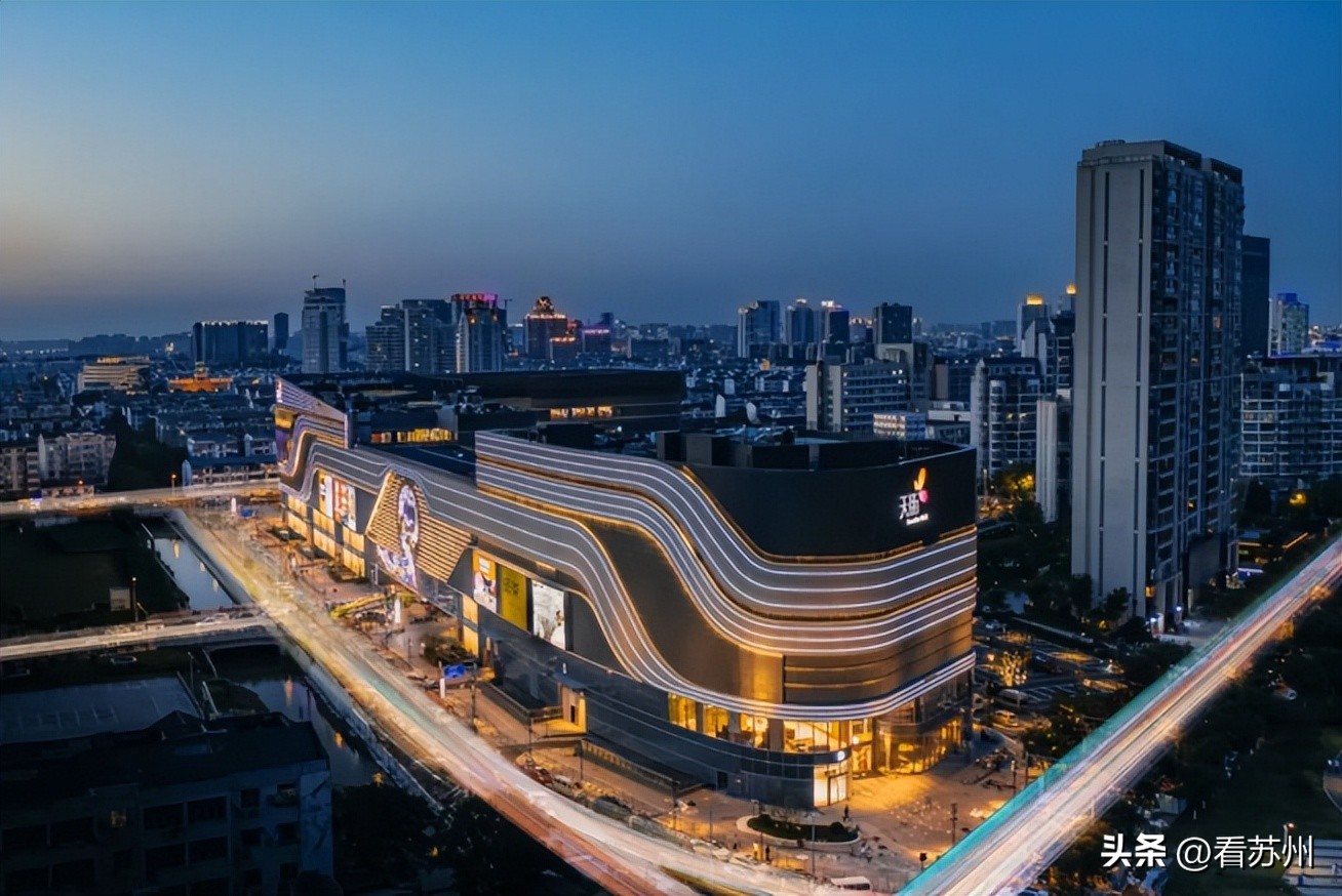 姑苏区新商业街区,姑苏新天地商业中心