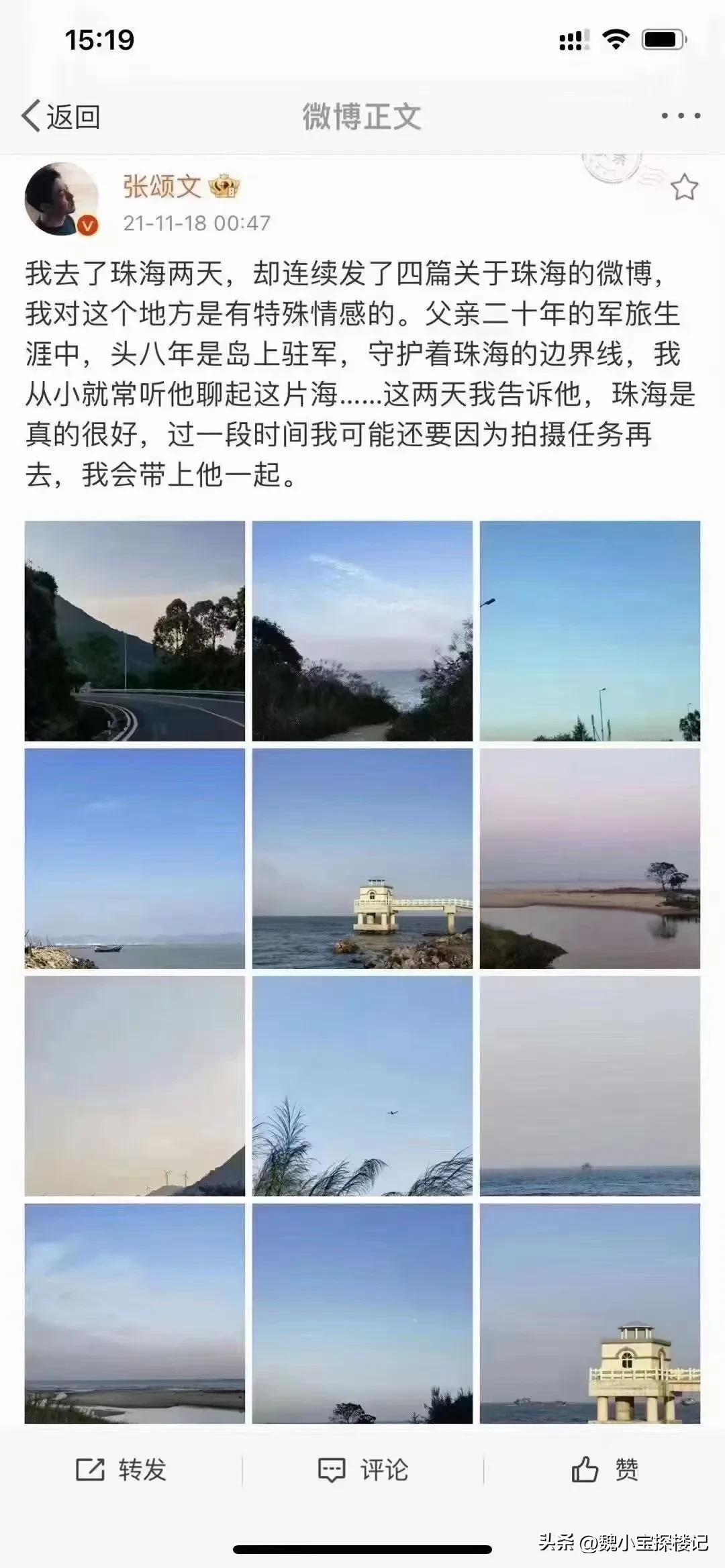 台湾对张颂文评价,张颂文赞扬台山
