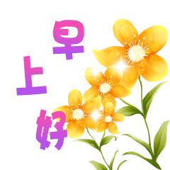 9月27日的早安心语及图片,2022年9月6日早安心语及图片