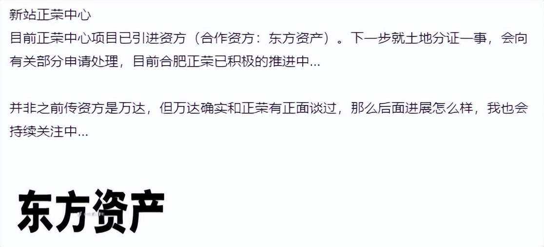 烂尾楼一直被流拍,多处商业中心被拍卖但最终流拍