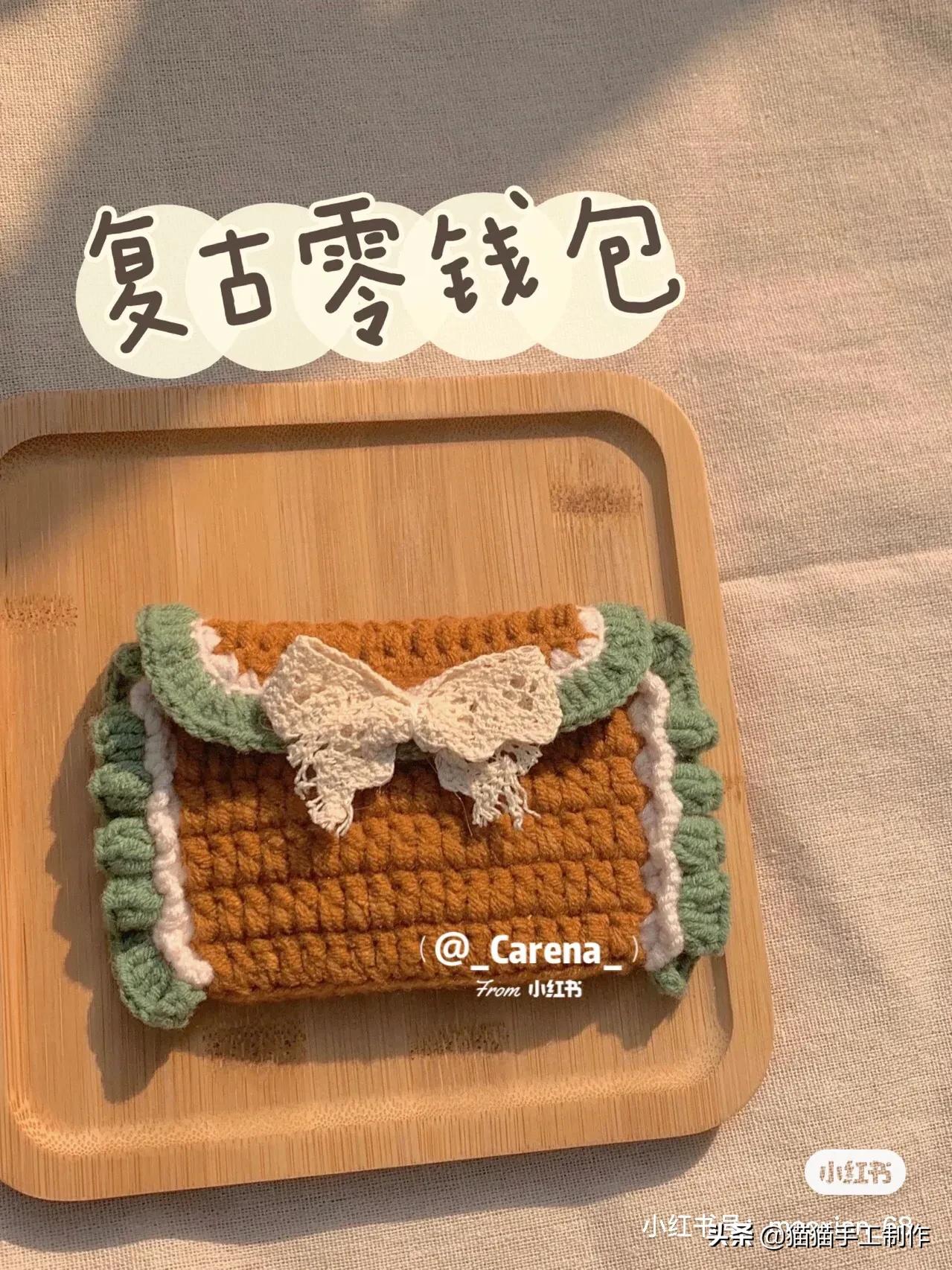 森系零钱包包钩织教程来喽，有图解呦