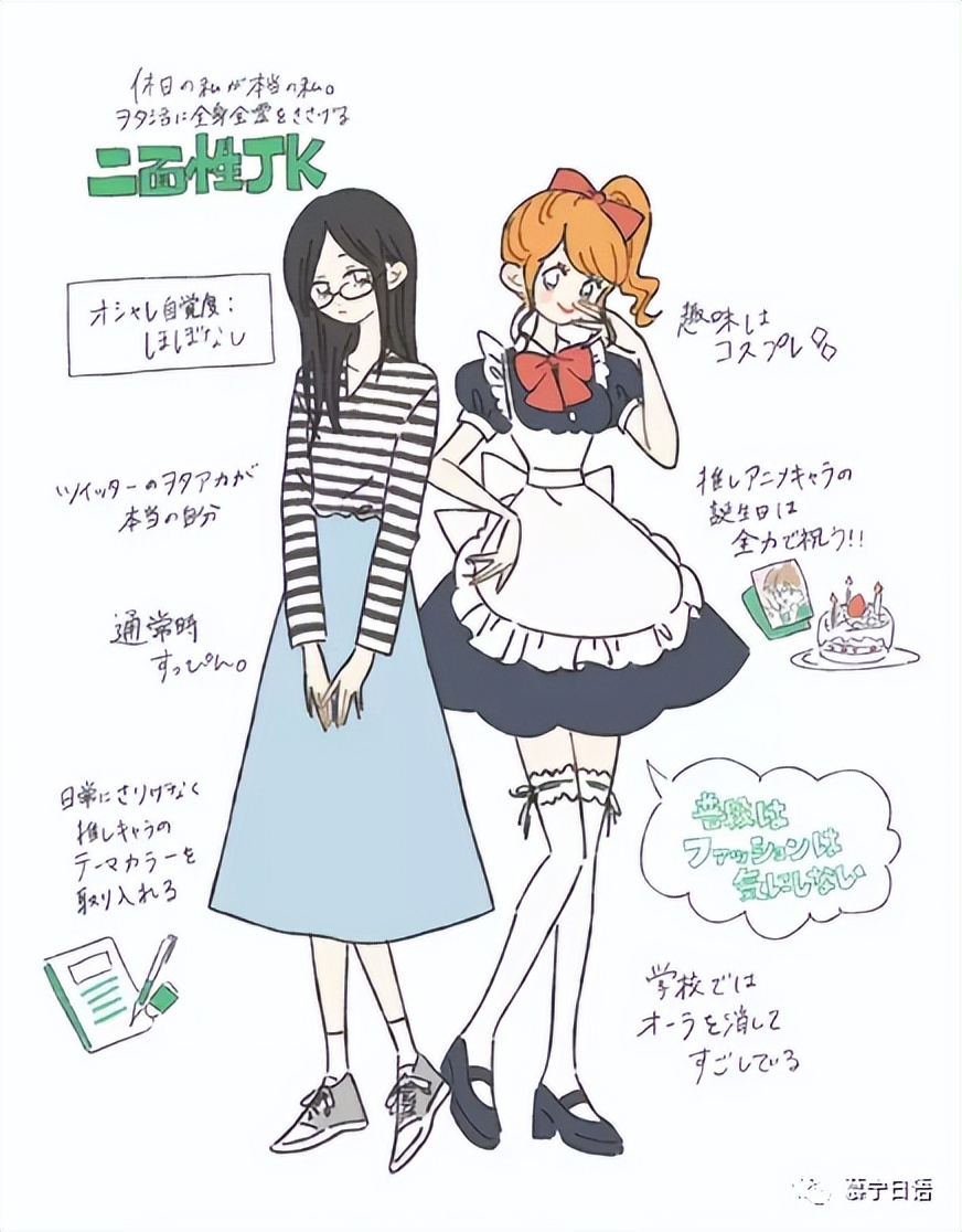 中国jk和日本jk区别,jk跟jk是有区别的吗